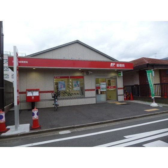 郵便局　川崎小倉郵便局（郵便局）まで37m