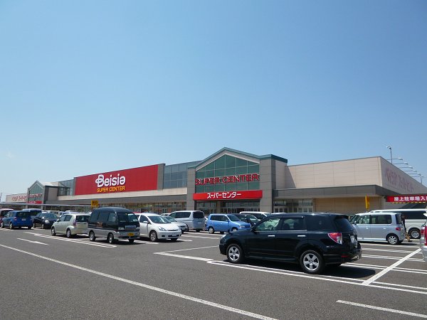 スーパー　ベイシア（スーパー）まで620m