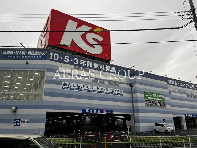 ホームセンター　ケーズデンキ立川店（ホームセンター）まで649m