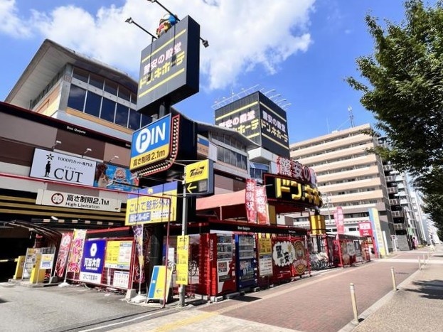 ショッピングセンター　ドンキ・ホーテ（ショッピングセンター）まで80m