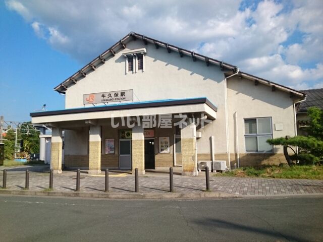 その他　牛久保駅（その他）まで423m