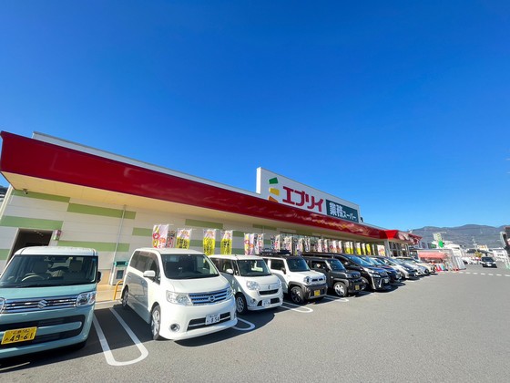 スーパー　業務スーパーエブリイ緑井店（スーパー）まで870m