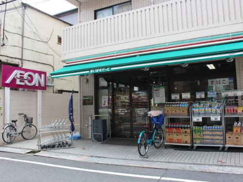 スーパー　まいばすけっと 大山金井町店（スーパー）まで317m