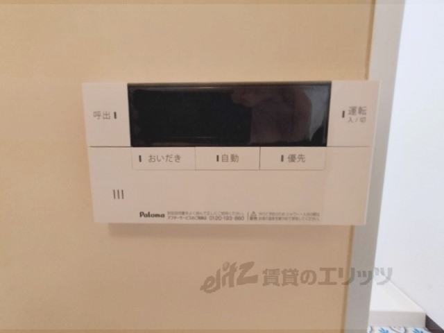 その他設備　給湯器リモコン