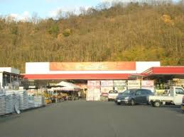 ホームセンター　ジュンテンドー 沼隈店（ホームセンター）まで841m