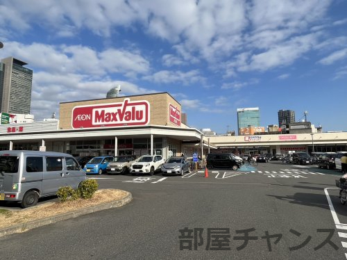 スーパー　マックスバリュ太閤店（スーパー）まで1213m