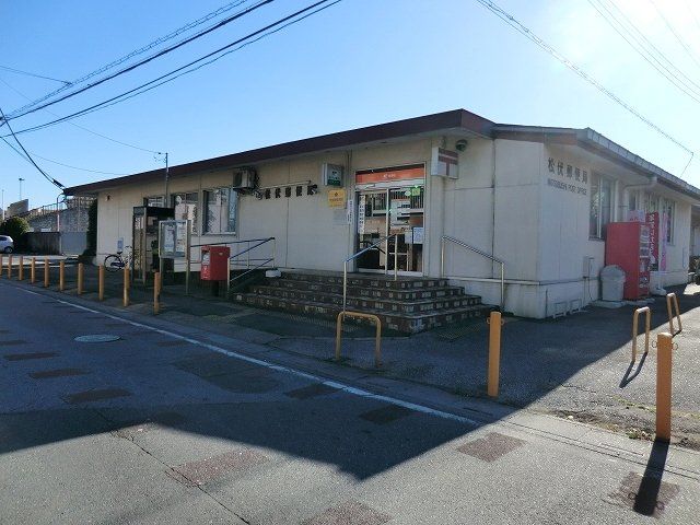 郵便局　松伏郵便局（郵便局）まで469m