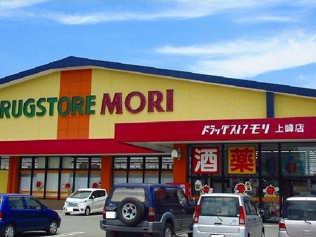 ドラックストア　モリ上峰店（ドラッグストア）まで1150m