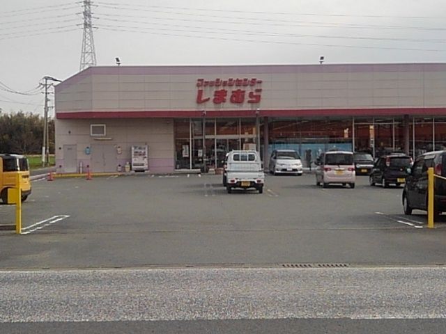 その他　しまむら（その他）まで1080m