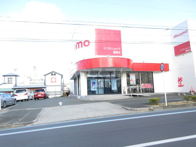 その他　ドコモショップ豊橋店（その他）まで483m