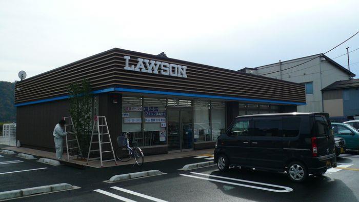 コンビニ　ローソン城崎湯島店（コンビニ）まで3700m