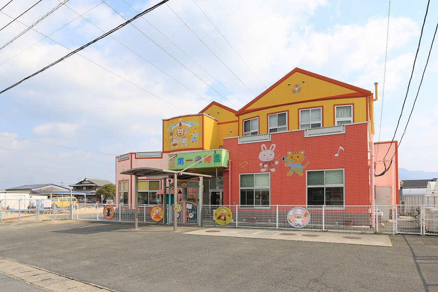 幼稚園・保育園　新生第一保育園（幼稚園・保育園）まで278m