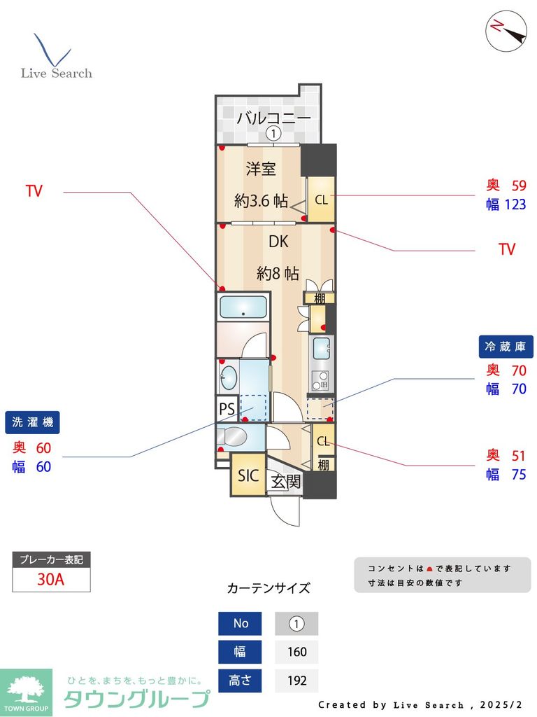 ウェルブライト博多ステーションの間取り