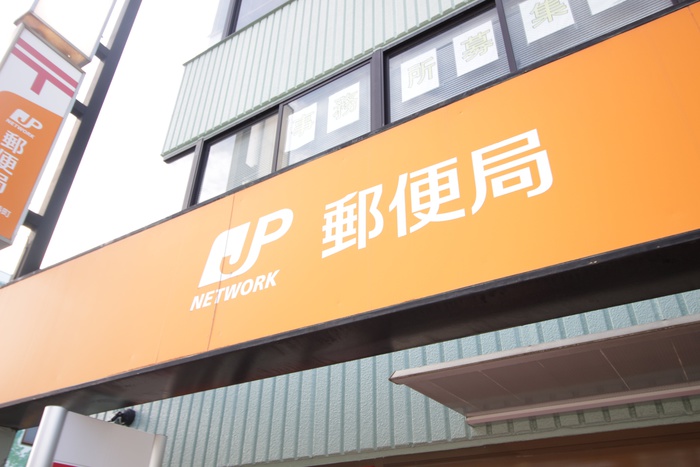 郵便局　名古屋市熱田神宮西（郵便局）まで75m