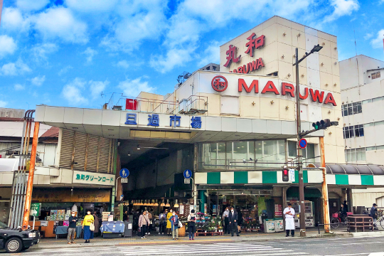 スーパー　ゆめマート小倉店（スーパー）まで202m