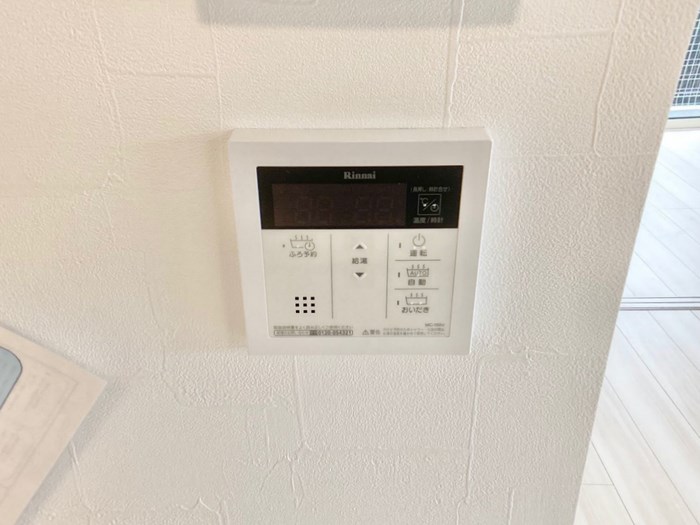 その他　※現況優先