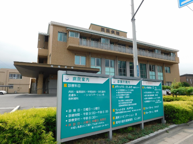 病院　医療法人康仁会西岡病院（病院）まで670m