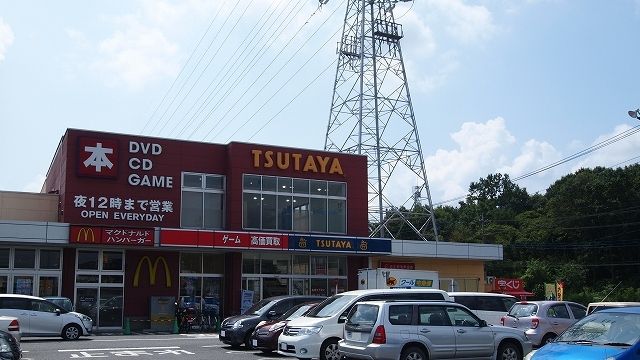 レンタルビデオ　TSUTAYA嵐山店（レンタルビデオ）まで1500m