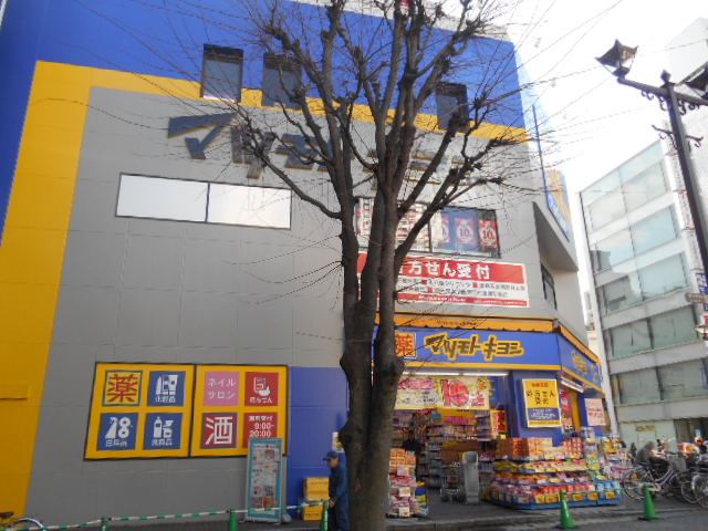 ドラックストア　マツモトキヨシ（ドラッグストア）まで910m