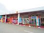 ドラックストア　ウエルシア静岡丸子店（ドラッグストア）まで746m