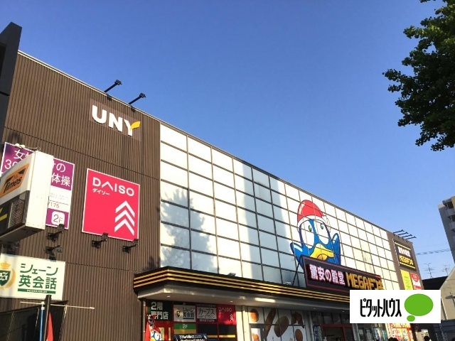 スーパー　ＭＥＧＡドン・キホーテＵＮＹアラタマ店（スーパー）まで400m