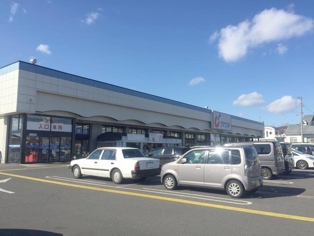 ドラックストア　カワチ薬品安積店（ドラッグストア）まで797m