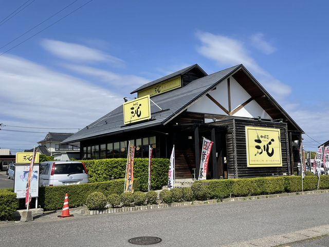 飲食店　四川名菜　天心（飲食店）まで558m