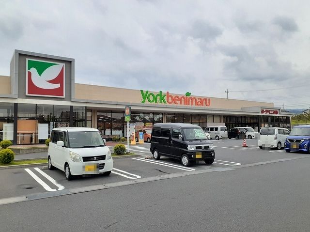 スーパー　ヨークベニマル日立川尻町店（スーパー）まで750m
