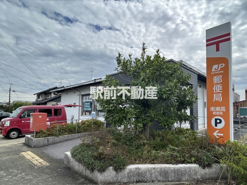 その他　南瀬高郵便局（その他）まで600m