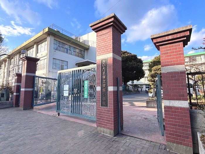小学校　さいたま市立常盤小学校（小学校）まで300m