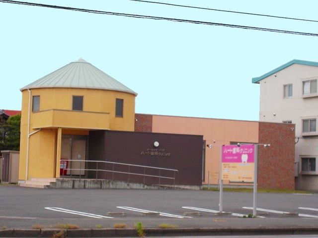 その他　ハート歯科クリニック（その他）まで650m