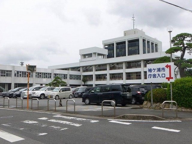 役所　袖ヶ浦市役所（役所）まで1700m