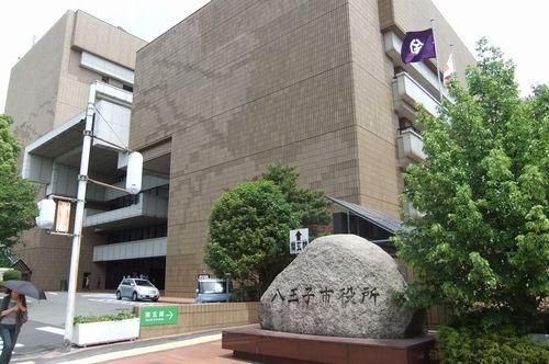 役所　八王子市役所（役所）まで526m