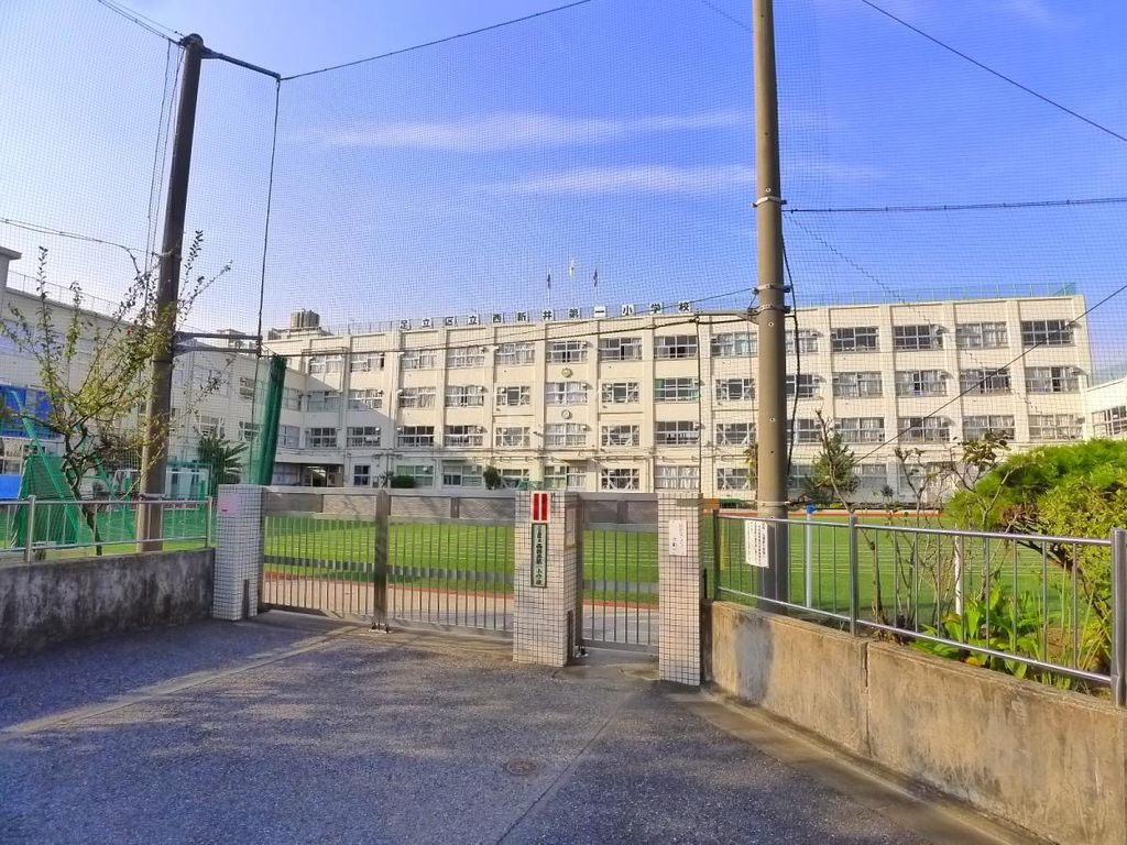 小学校　足立区立西新井第一小学校（小学校）まで550m