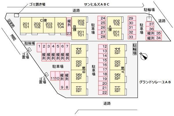 その他部屋・スペース