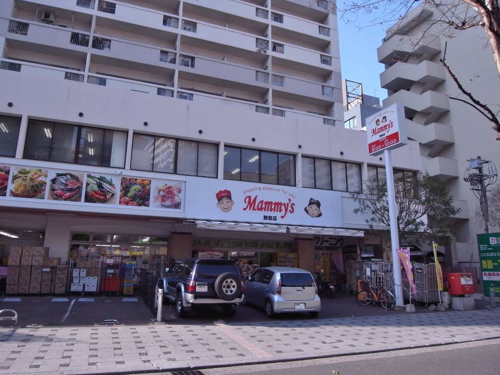 スーパー　マミーズ舞鶴店（スーパー）まで326m