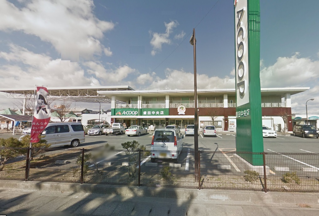 スーパー　Aコープ豊田中央店（スーパー）まで326m