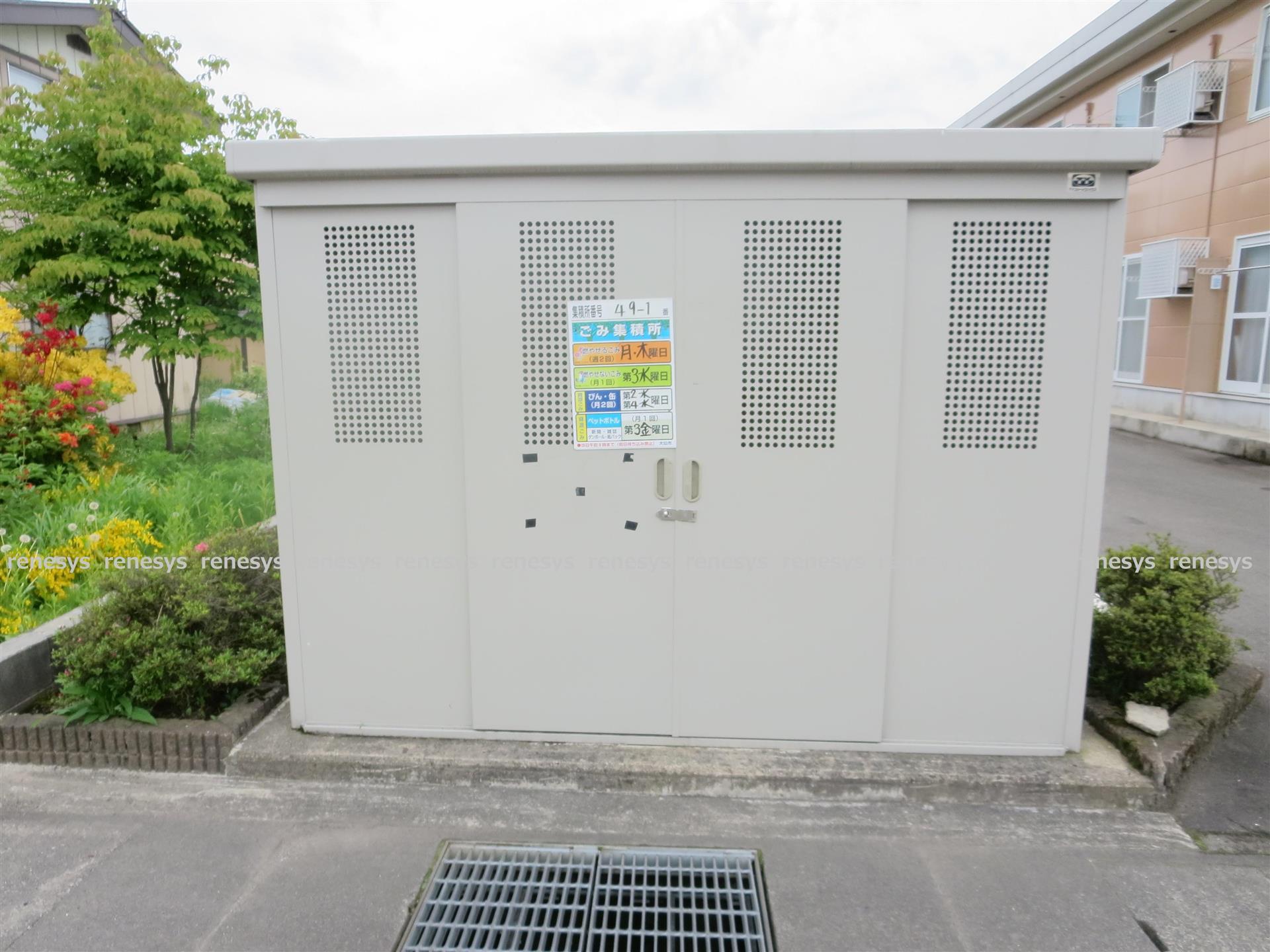 その他共有部分　ゴミ捨て場