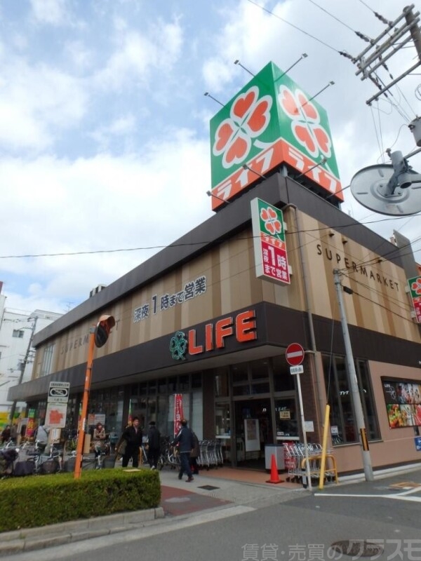 スーパー　ライフ 昭和町駅前店（スーパー）まで603m