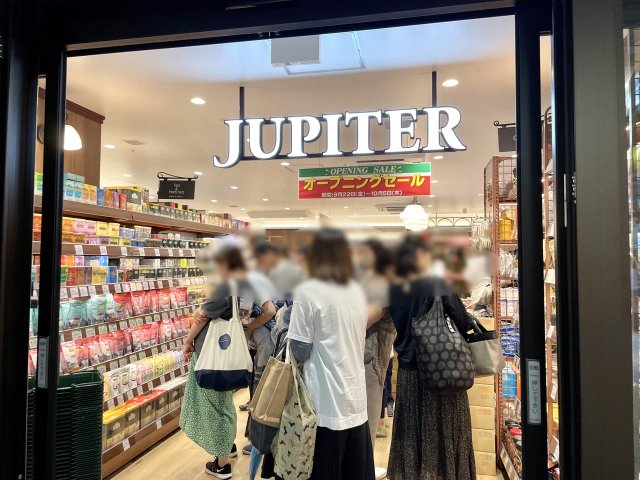 スーパー　ジュピター　阪急池田店（スーパー）まで435m