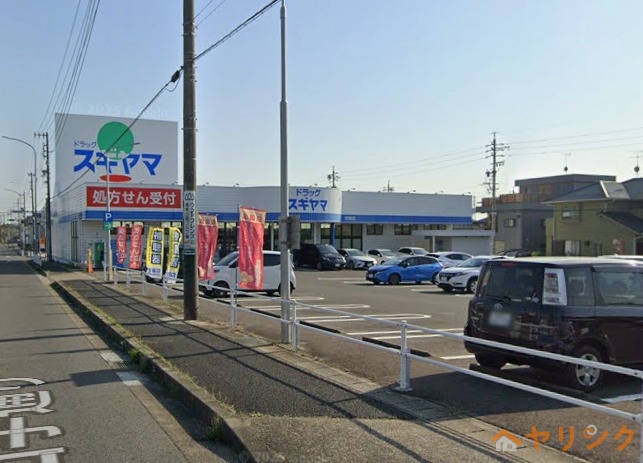 ドラックストア　ドラッグスギヤマ印場店（ドラッグストア）まで660m