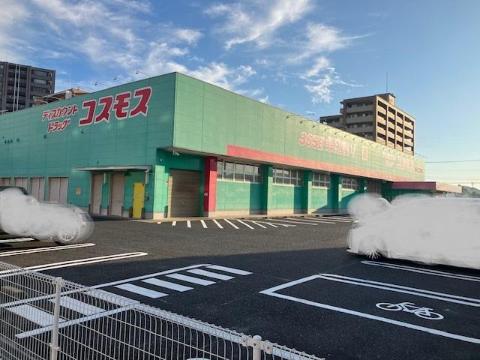 その他　ディスカウントドラッグコスモス新山口駅店（その他）まで443m