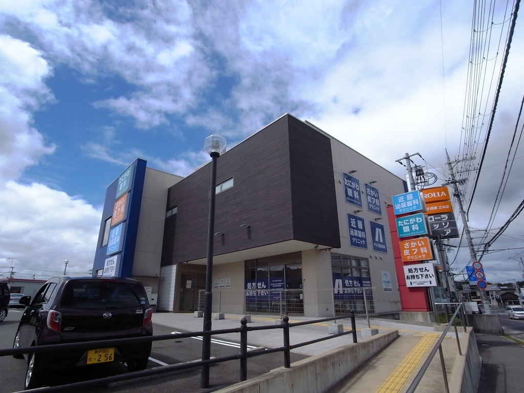 病院　アルカ三木医療ビル（病院）まで186m