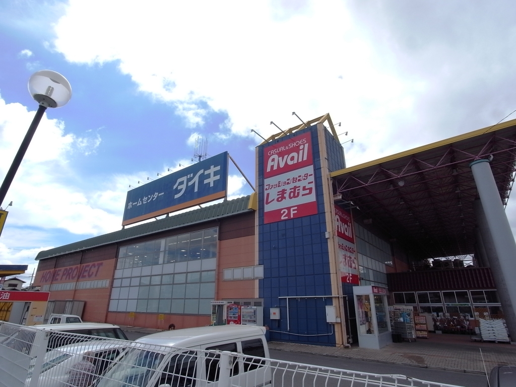 ドラックストア　ダイキ 三木広野店（ドラッグストア）まで415m