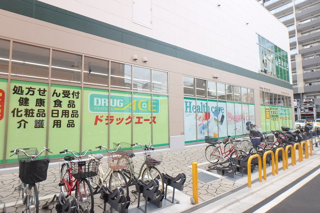 ドラックストア　ドラッグエースアクロスプラザ坂戸店（ドラッグストア）まで250m
