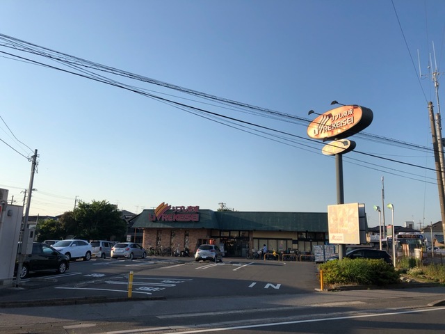 スーパー　リブレ京成三矢小台店（スーパー）まで1309m