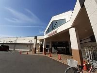 スーパー　マルヨシセンターさん（スーパー）まで1400m