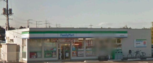コンビニ　ファミリーマート（コンビニ）まで170m