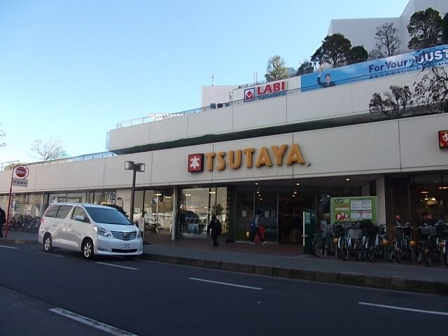 その他　TSUTAYA（その他）まで1500m