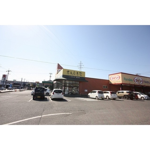 その他　喜久屋書店津山店（その他）まで700m